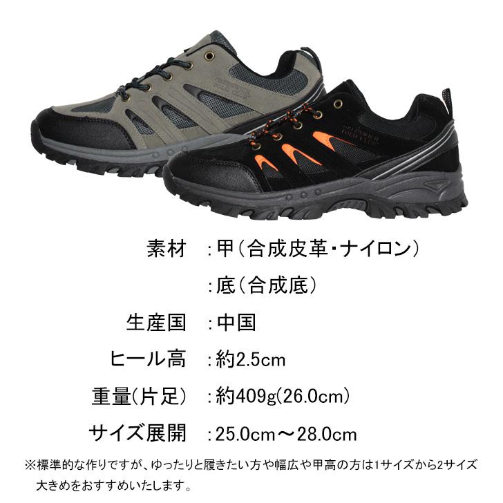 メンズ トレッキングシューズ ハイキングシューズ スニーカー 靴 アウトドア 登山 デイリーユース ローカット レースアップ GREENWICH POLO CLUB |  | 09