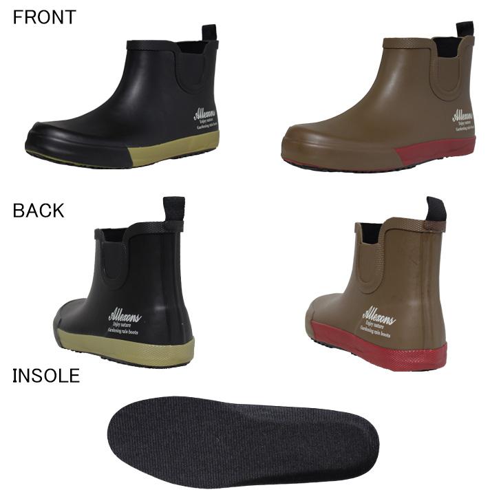 アレクソン レインブーツ ショート レディース ガーデニング 雨の日 雨靴 梅雨 ロール底 柔らかい シンプル ワンポイント |  | 06