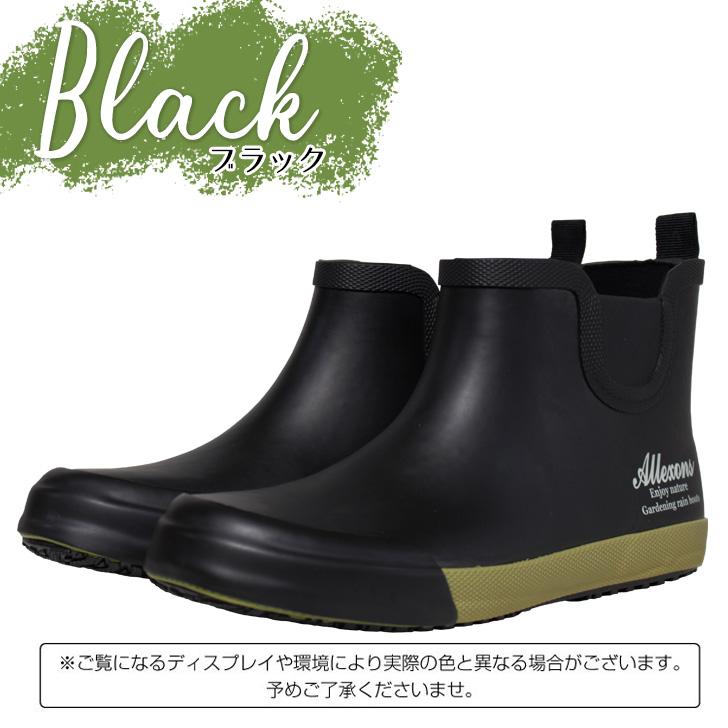 アレクソン レインブーツ ショート レディース ガーデニング 雨の日 雨靴 梅雨 ロール底 柔らかい シンプル ワンポイント |  | 07