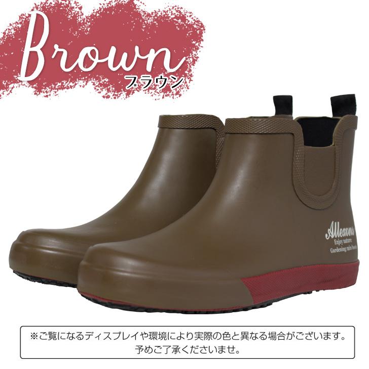 アレクソン レインブーツ ショート レディース ガーデニング 雨の日 雨靴 梅雨 ロール底 柔らかい シンプル ワンポイント |  | 08
