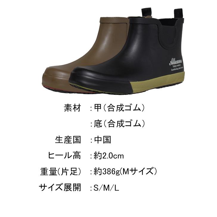 アレクソン レインブーツ ショート レディース ガーデニング 雨の日 雨靴 梅雨 ロール底 柔らかい シンプル ワンポイント |  | 09