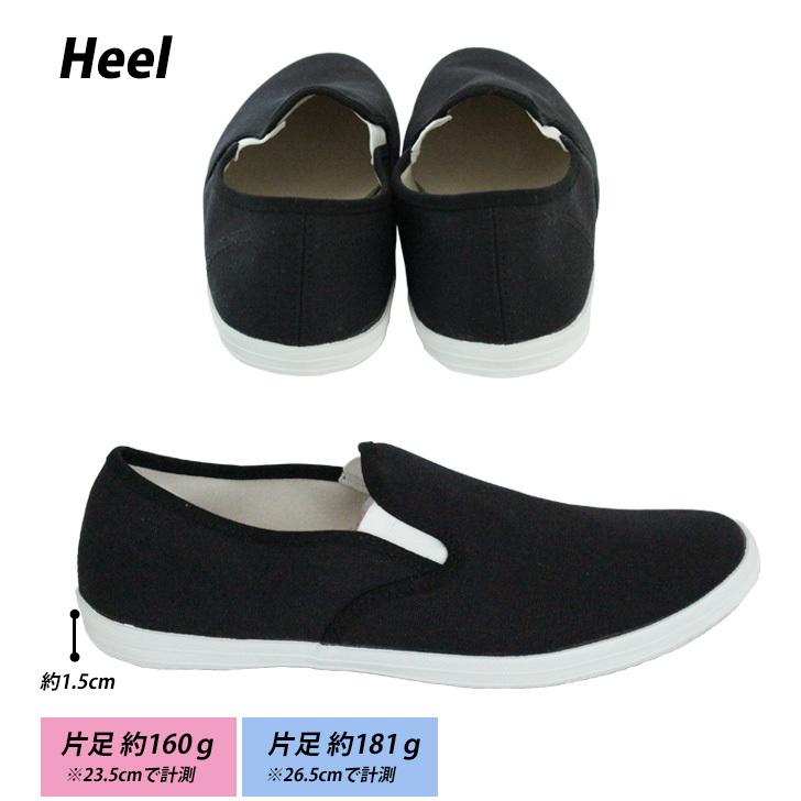 スリッポン シューズ スニーカー 靴 ローカット フラット ぺたんこ メンズ レディース シンプル |  | 07