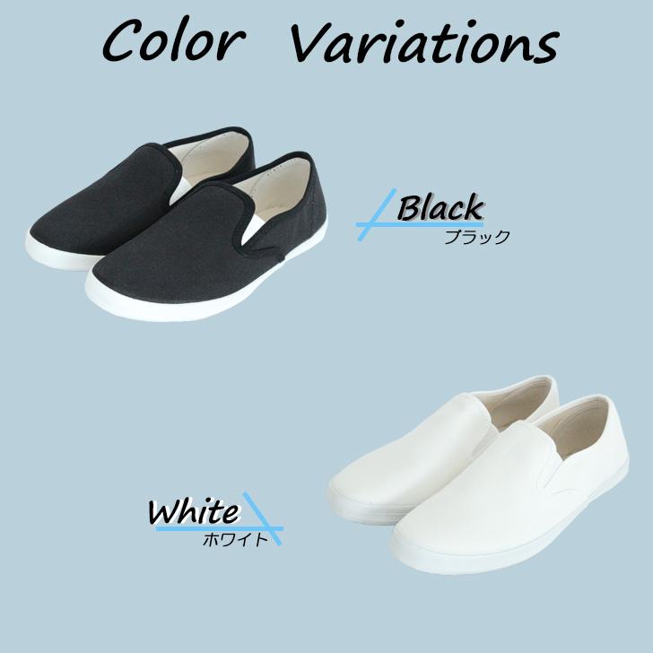 スリッポン シューズ スニーカー 靴 ローカット フラット ぺたんこ メンズ レディース シンプル |  | 08