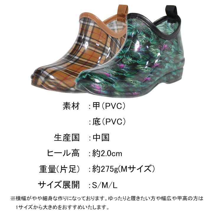 レディース レインシューズ ブーツ アンクル ショート 雨靴 ガーデニング 庭作業 女性 一体成型 |  | 10