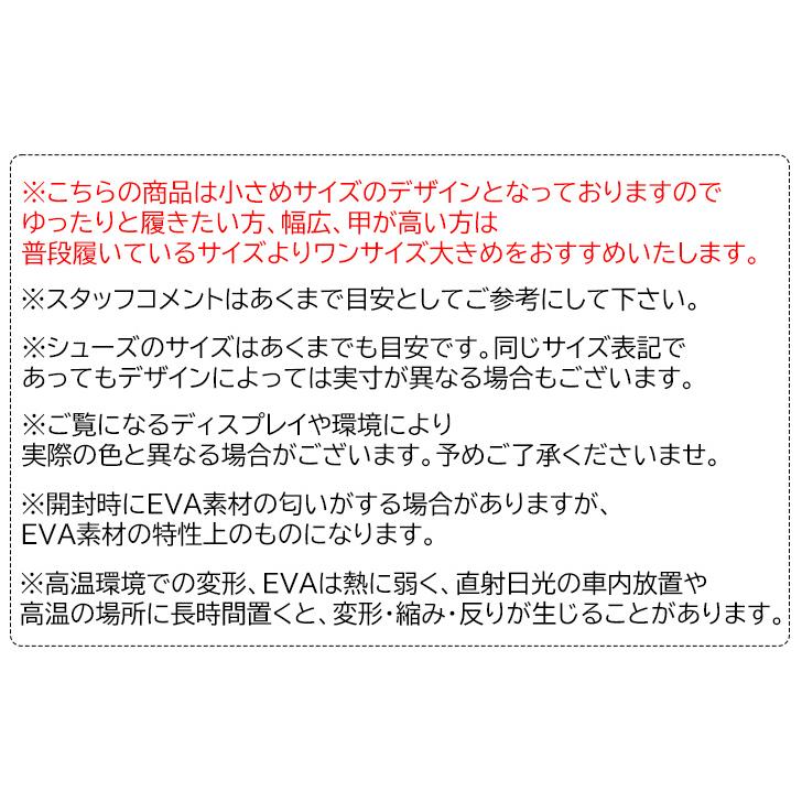 スゴ軽サンダル EVAサンダル 滑り止め付き 軽量 室内履き 外履き |  | 10