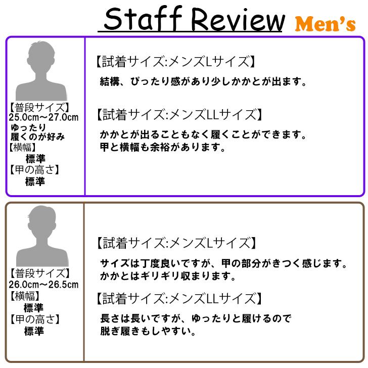 スゴ軽サンダル EVAサンダル 滑り止め付き 軽量 室内履き 外履き |  | 11