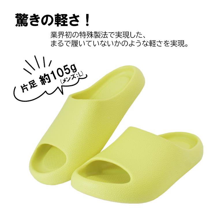 スゴ軽サンダル EVAサンダル 滑り止め付き 軽量 室内履き 外履き |  | 03