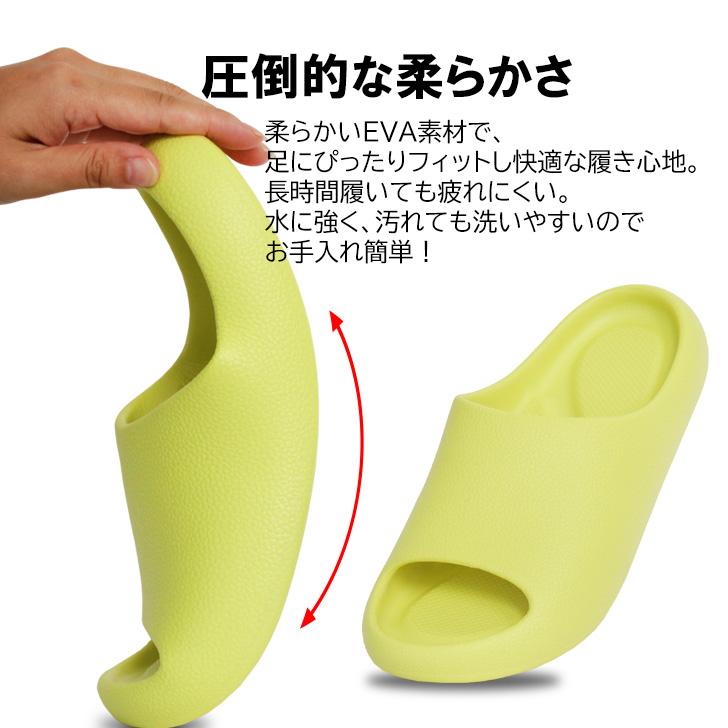 スゴ軽サンダル EVAサンダル 滑り止め付き 軽量 室内履き 外履き |  | 04