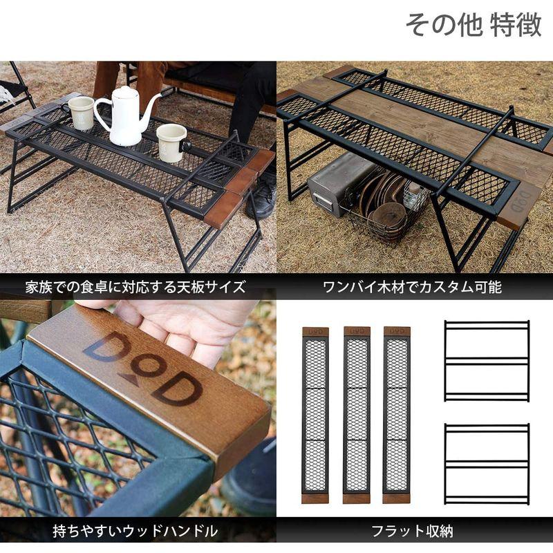 日本販促品 DOD(ディーオーディー) テキーラテーブル 焚き火の上で使用