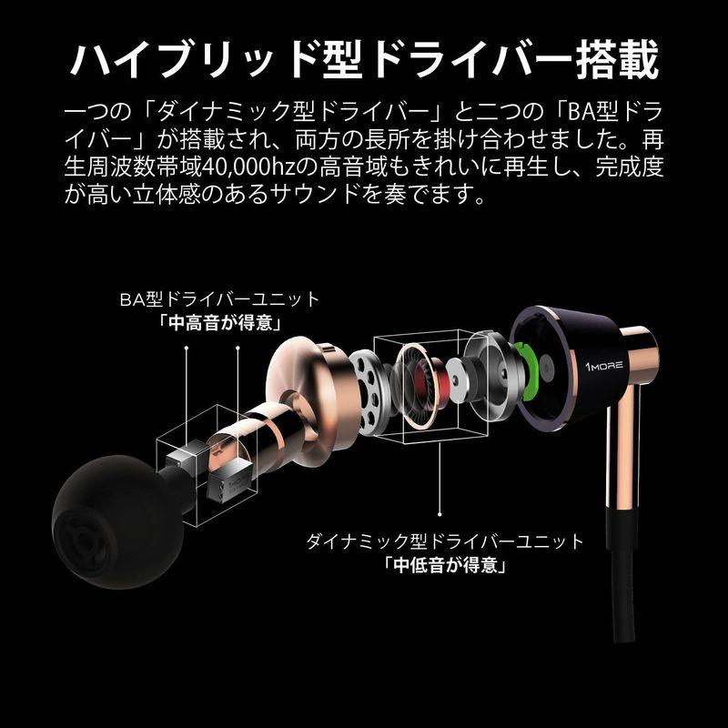 1MORE トリプルドライバー ハイレゾ音源対応 Hi-Res イヤホン ステレオ Hi-Fiサウンド ビジュアルグランプリ(VGP) ノイ Hi トリプルドライバー ハイレゾ音源対応 Res イヤホン ステレオ Fiサウンド ビジュアルグランプリ VGP ノイ
