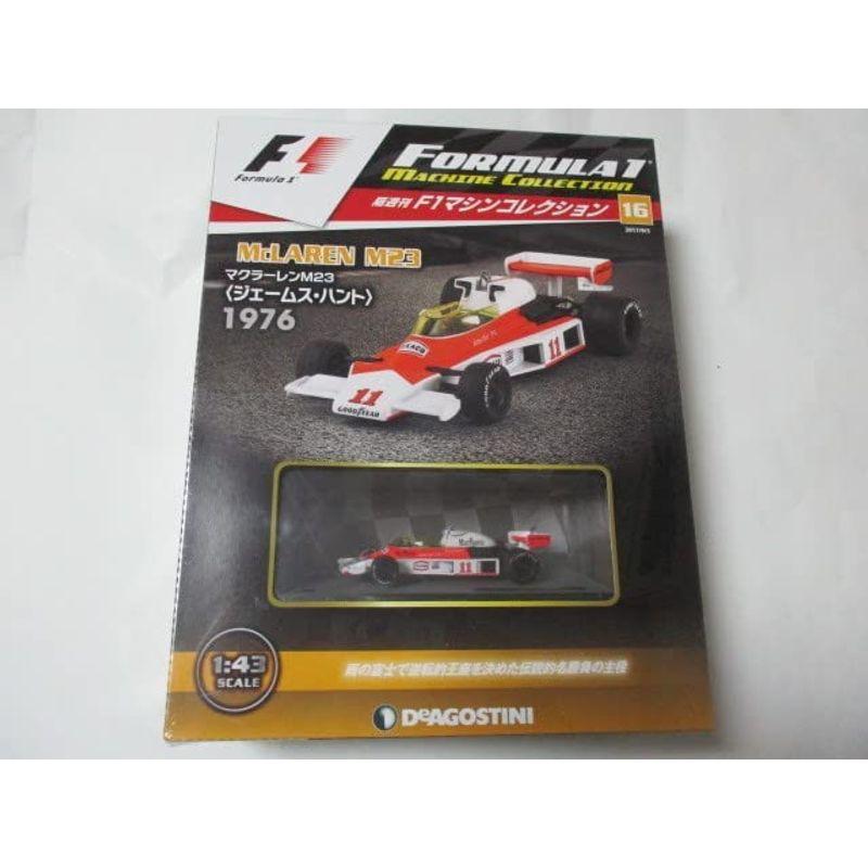 デアゴスティーニ F1マシン コレクション ?16 1/43 マクラーレン M23 1976年 ?11 ジェームス・ハント マルボロ仕様 F1マシン コレクション 1/43 マクラーレン M23 1976年 ジェームス ハント マルボロ仕様 　