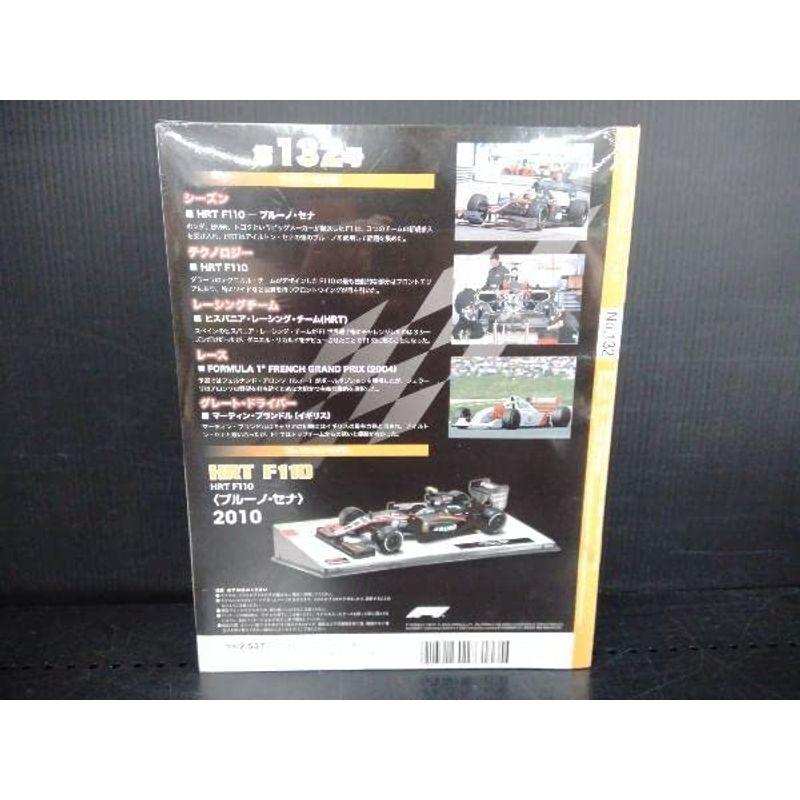 未開封品 デアゴスティーニ F1マシンコレクション No.132 HRT F110 ブルーノ・セナ 2010 1:43｜reylys｜07