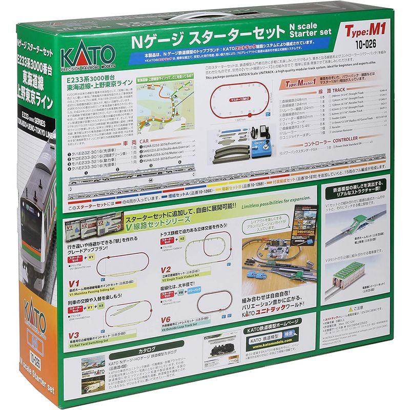 KATO Nゲージ スターターセット E233系3000番台 東海道線・上野東京ライン 10-026 鉄道模型入門セット Nゲージ スターターセット E233系3000番台 東海道線 上野東京ライン 鉄道模型入門セット