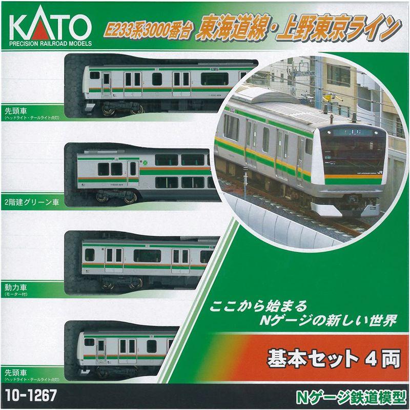 KATO Nゲージ E233系 3000番台 東海道線・上野東京ライン 基本 4両セット 10-1267 鉄道模型 電車｜reylys｜04