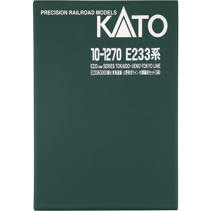 KATO Nゲージ E233系 3000番台 東海道線・上野東京ライン 付属 5両セット 10-1270 鉄道模型 電車 Nゲージ E233系 3000番台 東海道線 上野東京ライン 付属 5両セット 鉄道模型 電車
