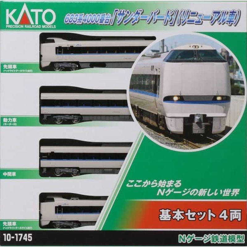 KATO Nゲージ 683系4000番台 サンダーバード リニューアル車 基本セット 4両 10-1745 鉄道模型 電車 白 683系4000番台 サンダーバード Nゲージ リニューアル車 基本セット 4両 鉄道模型 電車 白