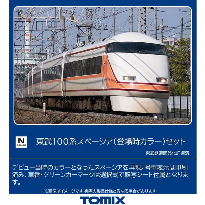 TOMIX Nゲージ 東武100系スペーシア 登場時カラー セット 98804 鉄道模型 電車 Nゲージ 東武100系スペーシア 登場時カラー セット 鉄道模型 電車