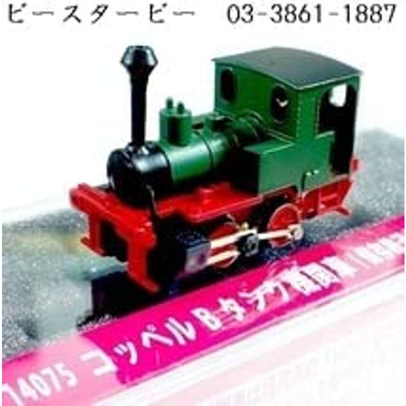 コッペル Bタンク 機関車 保存鉄道色・緑・簡易ロッド仕様 蒸気機関車 津川洋行 Nゲージ鉄道模型 凸型機関車 グリーン塗装 14075 Bタンク 機関車 保存鉄道色 緑 簡易ロッド仕様 蒸気機関車 津川洋行 Nゲージ鉄道模型 凸型機関車 グリーン塗装 　
