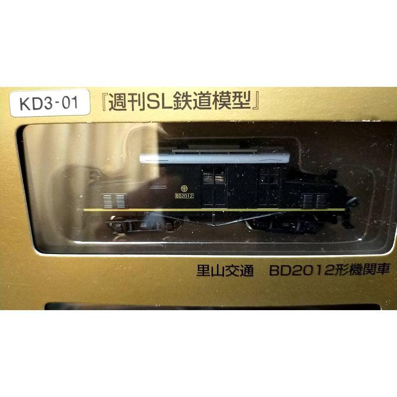TOMIX トミーテック KD3-01 KD3-02 KD3-04 KD3-09 週刊SL鉄道模型 里山交通 Nゲージ ４両 BD2012形 KD3 トミーテック 週刊SL鉄道模型 里山交通 Nゲージ ４両 TOMIX BD2012形 　