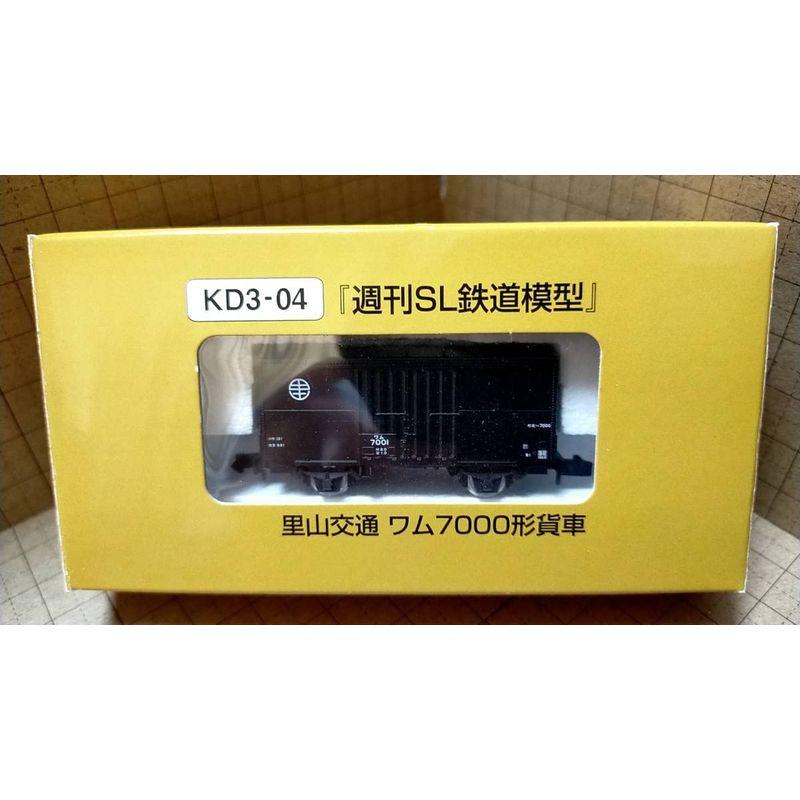 TOMIX トミーテック KD3-01 KD3-02 KD3-04 KD3-09 週刊SL鉄道模型 里山交通 Nゲージ ４両 BD2012形 KD3 トミーテック 週刊SL鉄道模型 里山交通 Nゲージ ４両 TOMIX BD2012形 　