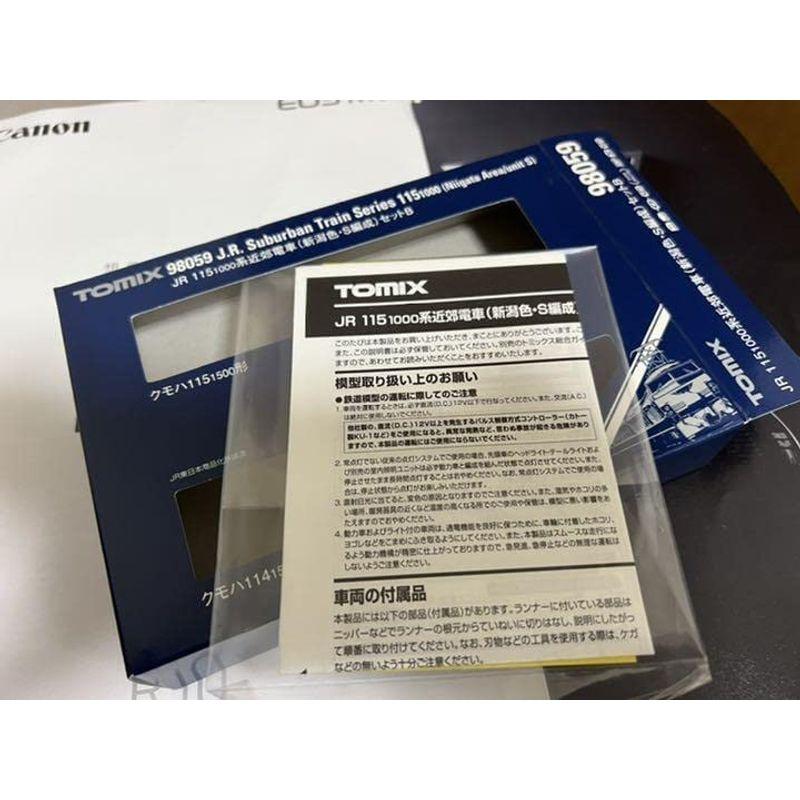 鉄道模型 NゲージTOMIX 98059 115系新潟色 S編成Bセット 115系新潟色 S編成Bセット NゲージTOMIX 　