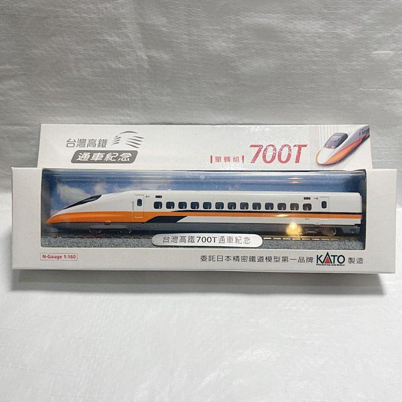 台湾新幹線 700T 弁当箱（未開封） 【公式通販】