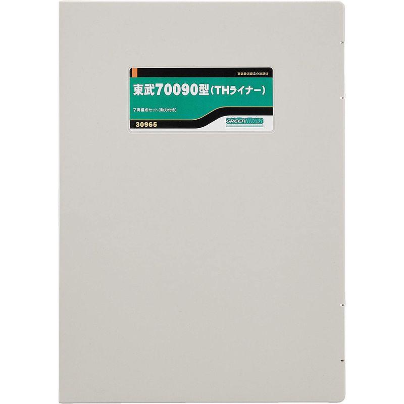 グリーンマックス Nゲージ 東武70090型 (THライナー)7両編成セット (動力付き) 30965 鉄道模型 電車 Nゲージ 東武70090型 THライナー 7両編成セット 動力付き 鉄道模型 電車
