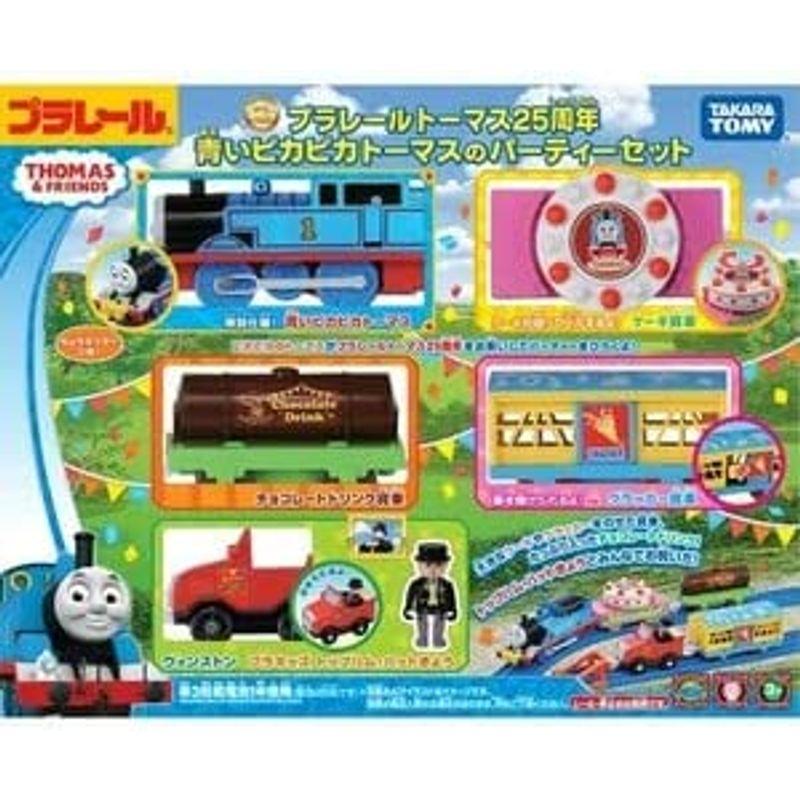 プラレール トーマス25周年 青いピカピカトーマスのパーティーセット｜reylys｜04