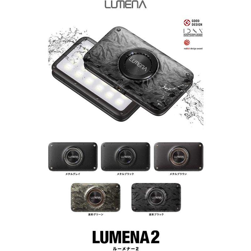 ☆国内最安値に挑戦☆LUMENA(ルーメナー) LEDランタン LUMENA2 日本
