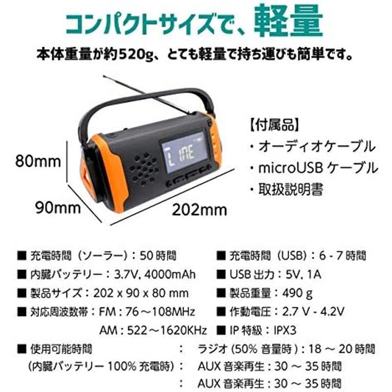 防災ラジオ ソーラー手回しラジオ ライト ラジオ 乾電池 USB充電 多機能 懐中電灯 4000mAh 大容量 スマートフォン充電 SOS警｜reylys｜07