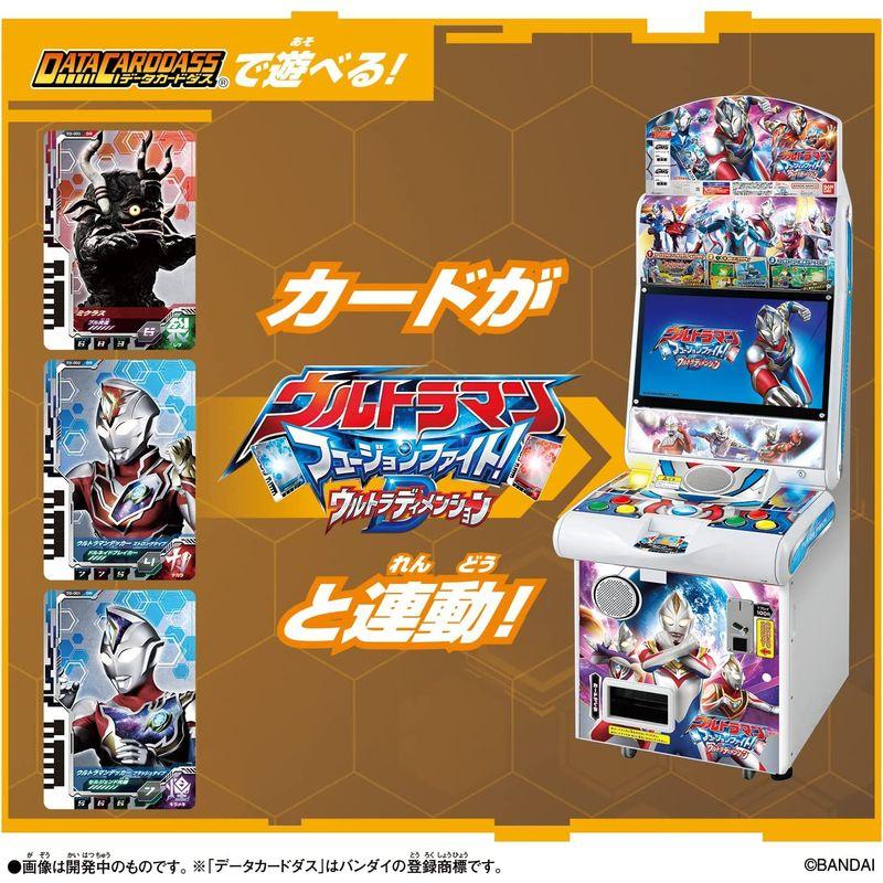 ウルトラマンデッカーDX 最強なりきりセット