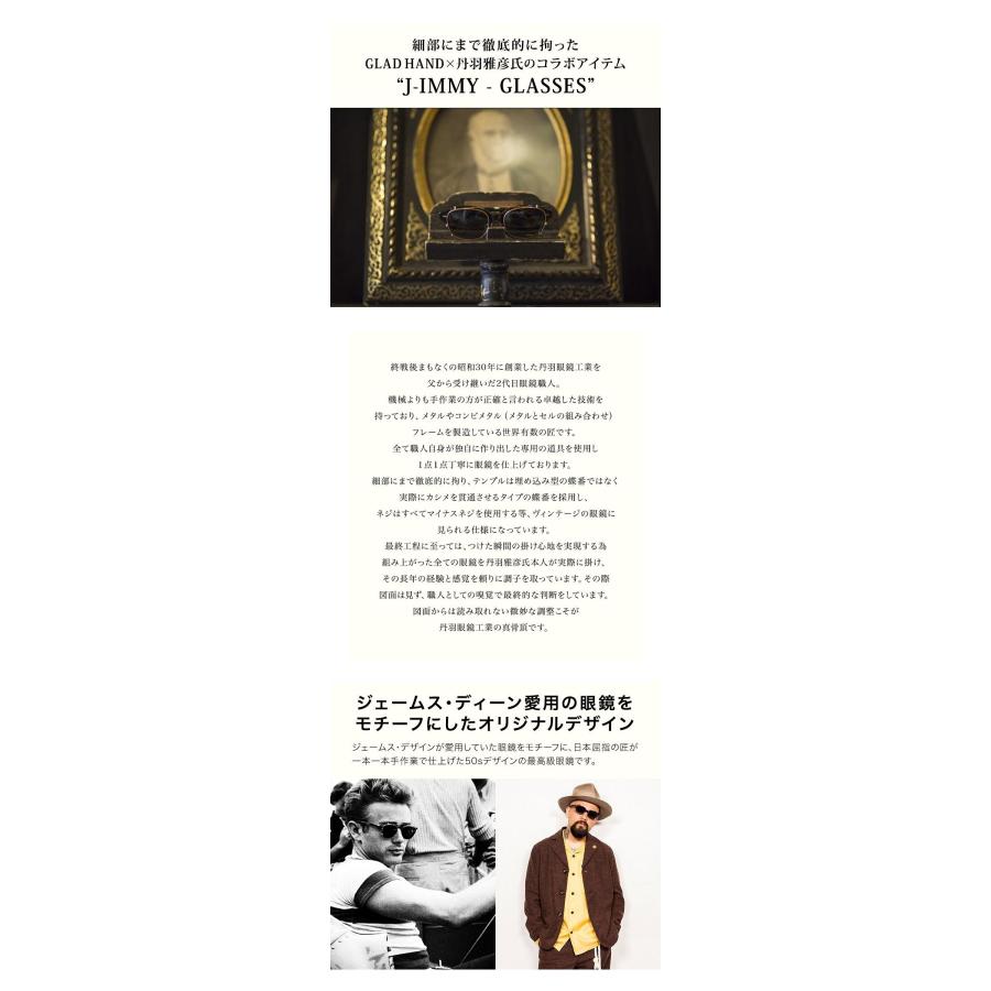 GLAD HAND グラッドハンド x 丹羽雅彦 ジミーグラス 眼鏡 メガネ GLAD HAND グラッドハンド x 丹羽雅彦 ジミーグラス 眼鏡 メガネ