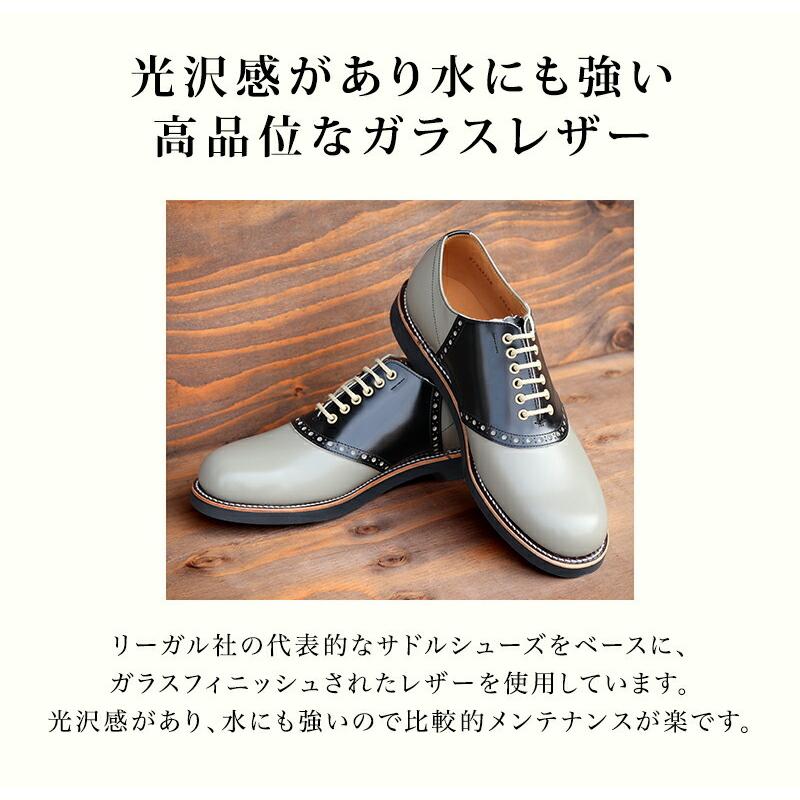 グラッドハンド リーガル サドルシューズ メンズ GLADHAND x REGAL 