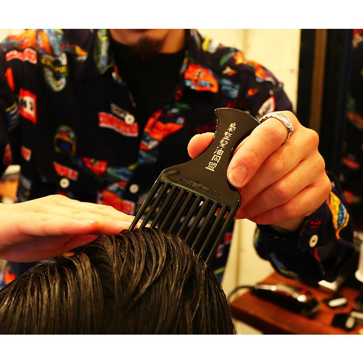BOTTER ハンドコーム アフロ コーム 櫛 Afro comb BROSH（ブロッシュ） ケント アフロ コーム くし ポマードコーム KENT
