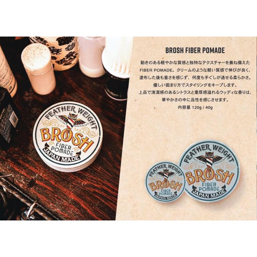 ブロッシュ ポマード 4個セット 水性 オリジナル 無香料 クレイ ブロッシュ ポマード 4個セット 水性 オリジナル 無香料 クレイ