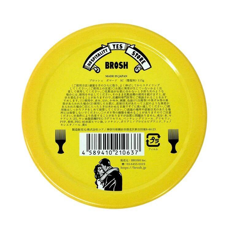 BROSH（ブロッシュ） ポマード サノバチーズ 水性 115g BROSH SON OF