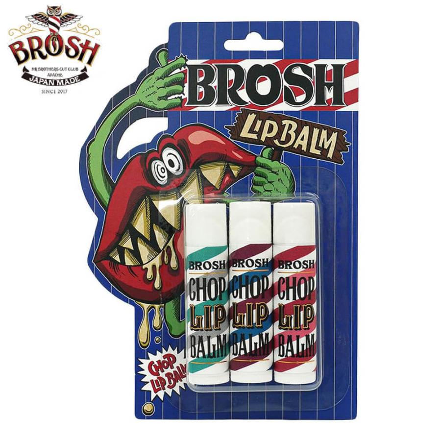BROSH（ブロッシュ） リップバームセット 日本製 リップクリーム BROSH
