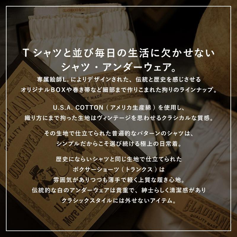 GLAD HAND（グラッドハンド） ボクサー ショーツ トランクス メンズ