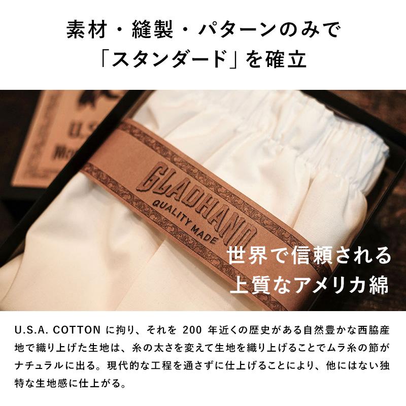 GLAD HAND（グラッドハンド） ボクサー ショーツ トランクス 