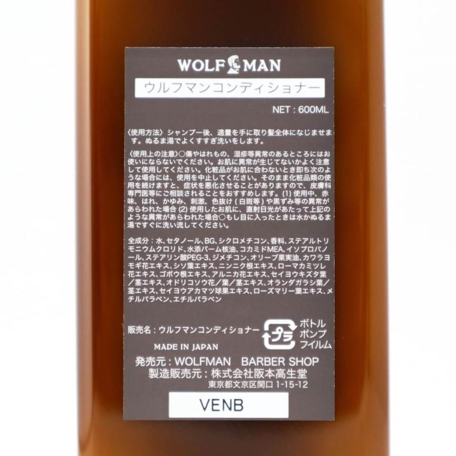 グラッドハンド ウルフマン バーバー シャンプー コンディショナー ボディソープ GLADHAND WOLFMAN SHAMPOO CONDITIONER BODY SOAP | GLAD HAND | 11