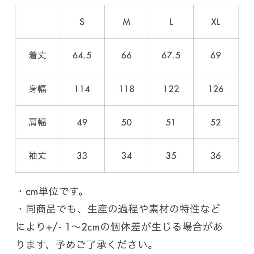 WEIRDO（ウィアード） チェッカー ハーフスリーブ スウェット 今治