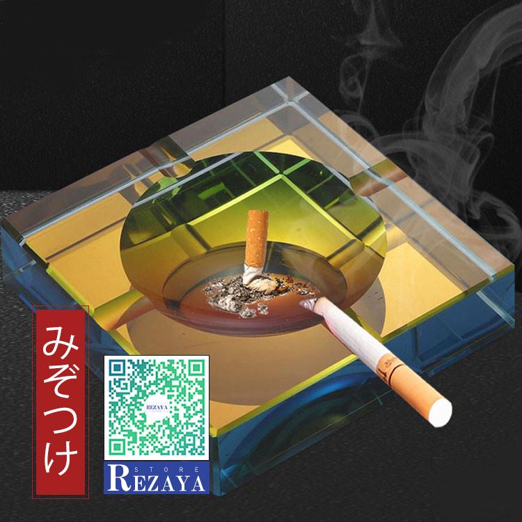 タバコ灰皿 おしゃれ 卓上灰皿 業務用 父の日 ギフト 喫煙 男性へ メンズ プレゼント 贈り物 おしゃれ タバコ Ashtray027r Rezayastore 通販 Yahoo ショッピング