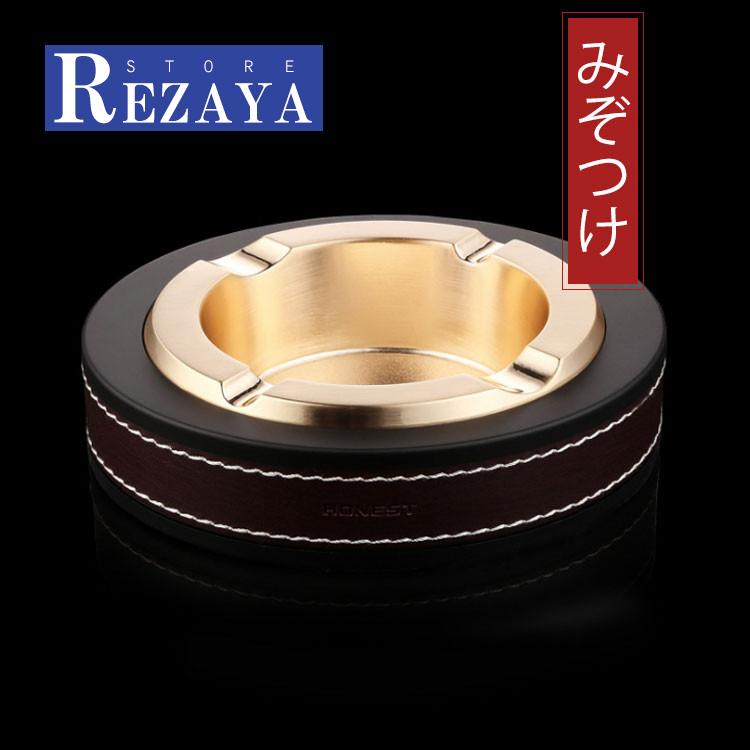 タバコ灰皿 おしゃれ 卓上灰皿 トレンド シンプル 本革 ストリート 業務用 父の日 ギフト 喫煙 男性へ メンズ プレゼント 贈り物 おしゃれ タバコ Ashtray031 Rezayastore 通販 Yahoo ショッピング