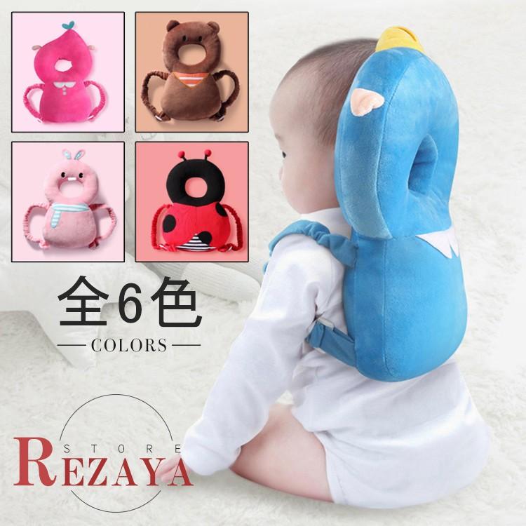 赤ちゃん 転倒防止 シンプル 柔らか 怪我防止 可愛い ごっつん防止 キッズ 乳幼児 頭保護 ベビー 出産祝い パッド 転倒枕 クッション ムレない Babymakura039 Rezayastore 通販 Yahoo ショッピング