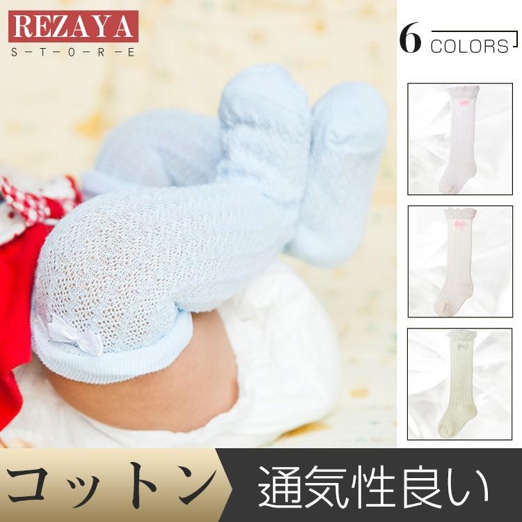 12足セット 赤ちゃん 靴下 ベビー 靴下 男の子 女の子 ソックス 新生児 保温 可愛い 新生児靴下 子供 ソックス 発表会 入園式 七五三 卒園式 幼稚園 Supersport Tn