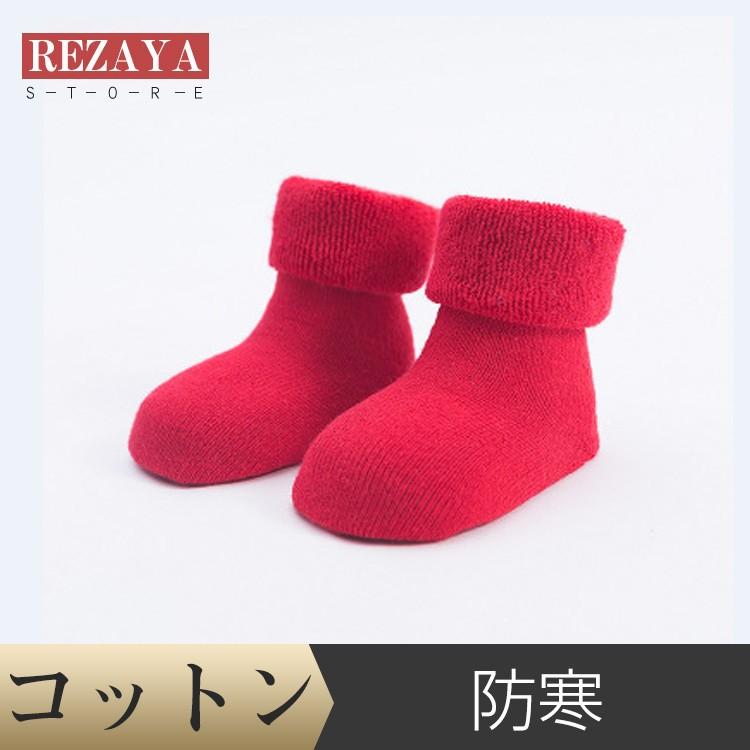 12足セット 赤ちゃん 靴下 ベビー 靴下 男の子 女の子 ソックス 新生児 保温 可愛い 新生児靴下 子供 ソックス 発表会 入園式 七五三 卒園式 幼稚園 Www Verifiedlocalpros Com