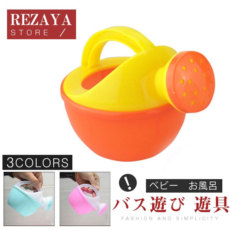 キッズ お風呂のおもちゃ 水遊び おふろ 子供用 バストイ シャワー 水を注ぐ 噴水 入浴 ギフト 楽しい 水に浮く お風呂グッズ Bathtoy042 Rezayastore 通販 Yahoo ショッピング