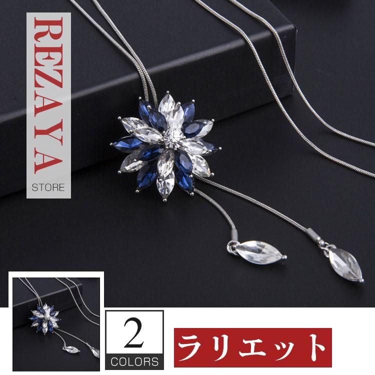 【SALE／91%OFF】 激安 ネックレス レディースラリエット チェーン ロングネックレス アクセサリー 母の日 ギフト レディース シンプル 大人 上品 プチペンダント上品 結婚式 お呼ばれ sgnexpress.vn sgnexpress.vn