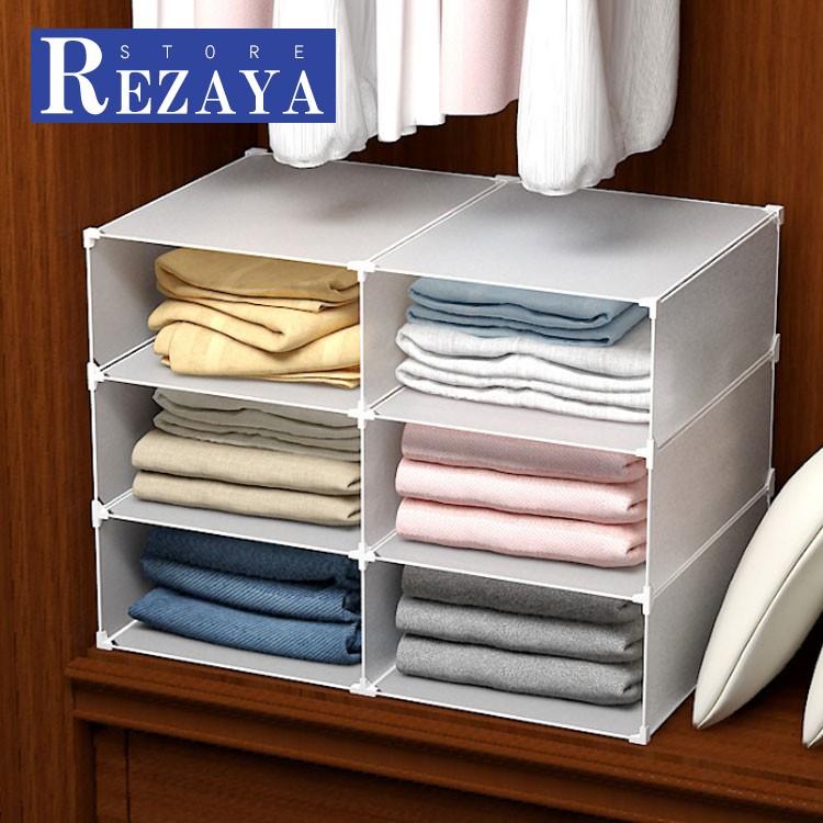 収納ラック クローゼット 仕切り フリーラック 引き出し 収納棚 整理棚 押入れ収納 押入収納 押入れラック 衣類整理 ダンス 仕分け Drawercut087 Rezayastore 通販 Yahoo ショッピング