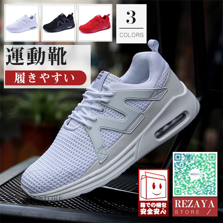 トレッキングシューズ メンズ 登山靴 疲れない 軽量 防水 ランニングシューズ 運動靴 ウォーキングシューズ アウトドア スポーツ Dsshoes036 Rezayastore 通販 Yahoo ショッピング